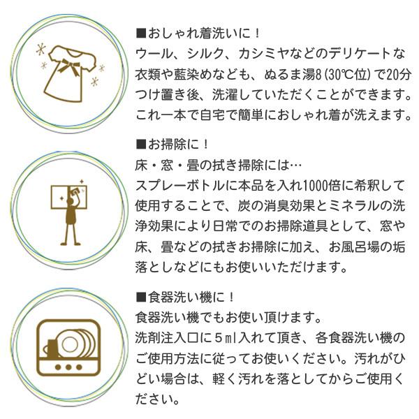バンブークリア 3L詰替用 竹洗剤 天然成分100％ 無添加 無香料 界面活性剤不使用 赤ちゃんも安心 |  | 04