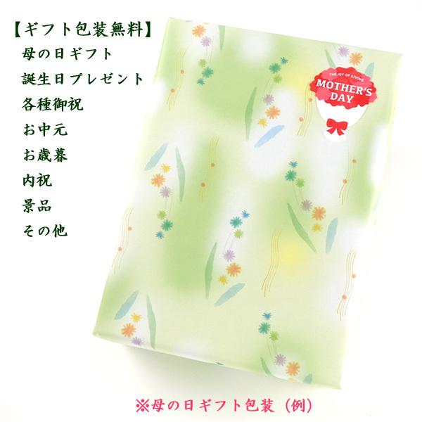 母の日 バンブークリア＆竹タオルセット 竹洗剤 初肌Bamboo Clear 天然成分100％ 無添加 無香料 ギフト 誕生日プレゼント 送料無料 |  | 01