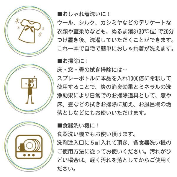 母の日 バンブークリア＆竹タオルセット 竹洗剤 初肌Bamboo Clear 天然成分100％ 無添加 無香料 ギフト 誕生日プレゼント 送料無料 |  | 04