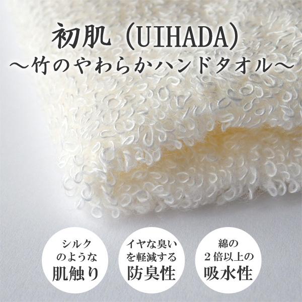 竹のやわらかハンドタオル 竹タオル 初肌（生成り）Bamboo Towel エシカルバンブー | 