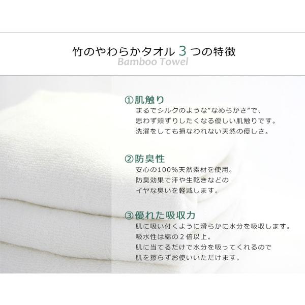 竹のやわらかハンドタオル 竹タオル 初肌（生成り）Bamboo Towel エシカルバンブー |  | 02