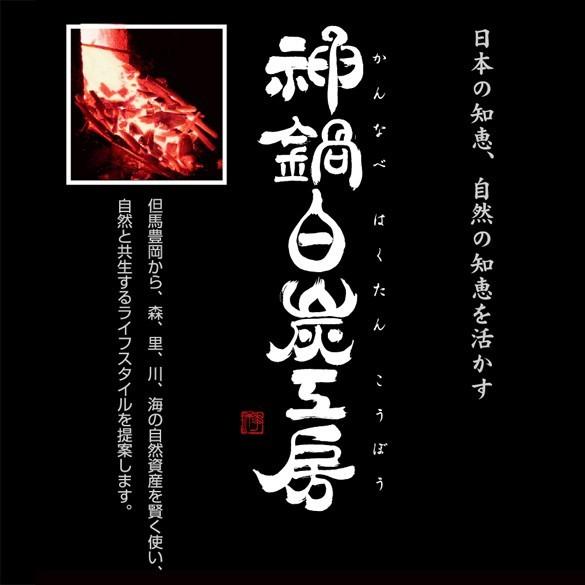 炭パウダー 食用 5ミクロン 40g チャコール 炭 クレンズ 黒いお菓子・スイーツ作り 黒色 着色料 神鍋BLACK 兵庫県産 送料無料 |  | 01