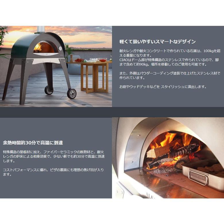 ピザ窯 ピッツァ オーブン チャオ ALFA PIZZA Ciao（イエロー） |  | 03