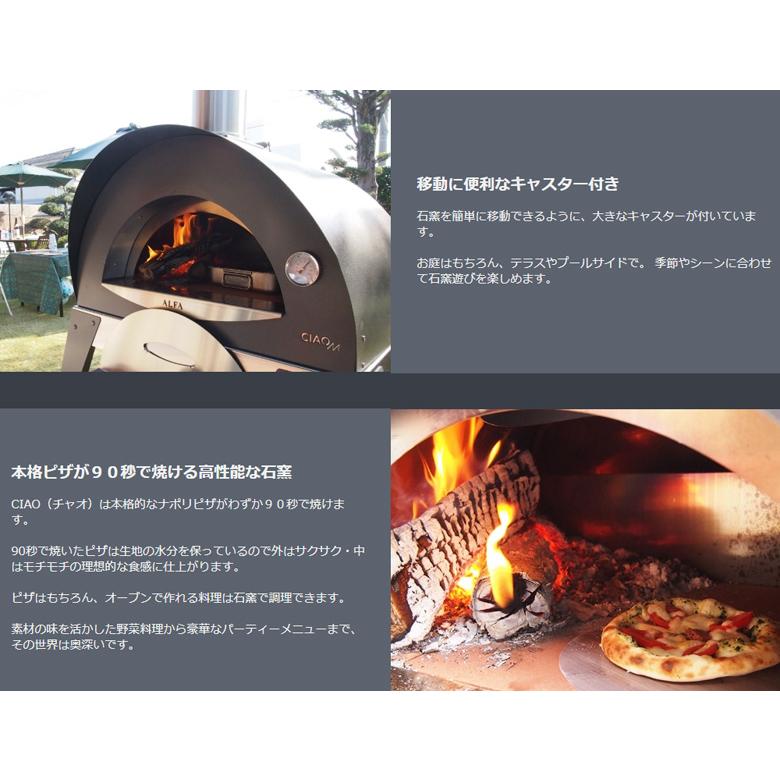 ピザ窯 ピッツァ オーブン チャオ ALFA PIZZA Ciao（イエロー） |  | 04