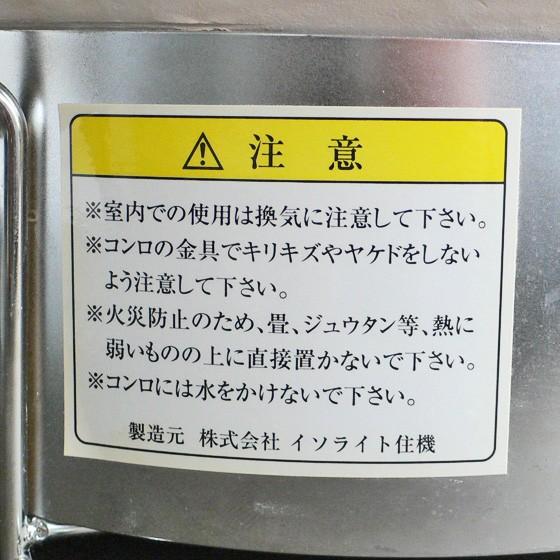 奥能登しちりん 七輪 卓上 炭火 コンロ 送料無料 Kh Dsn100 あるまま 通販 Yahoo ショッピング