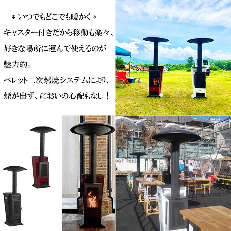 FlamePro 屋外用ペレットヒーター FlamePro 屋外用ペレットヒーター | Costco Japan