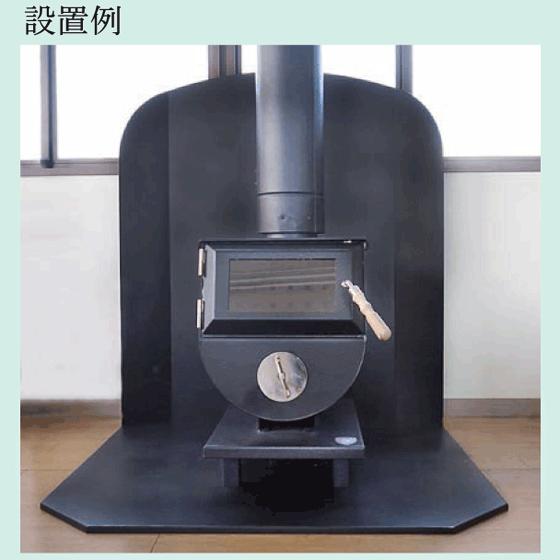 薪ストーブ 炉壁 平面置用 モキ製作所 MOKI :kh-kh:あるまま - 通販 