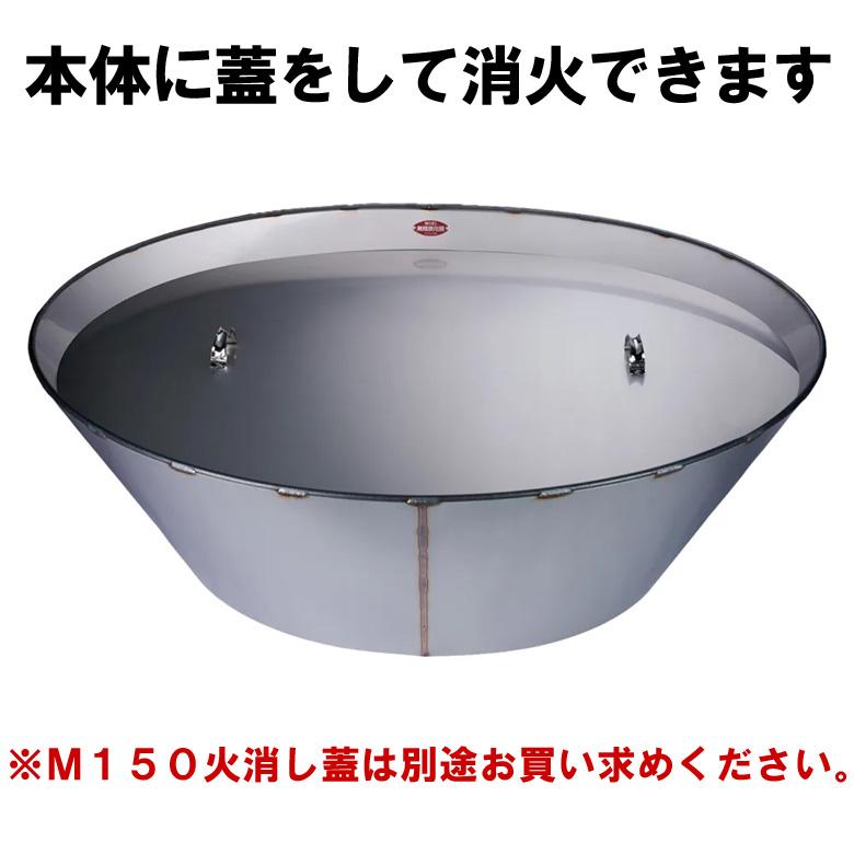 無煙炭化器 M150 炭焼き 竹炭 竹林整備 補助金活用 竹害対策 バイオ炭