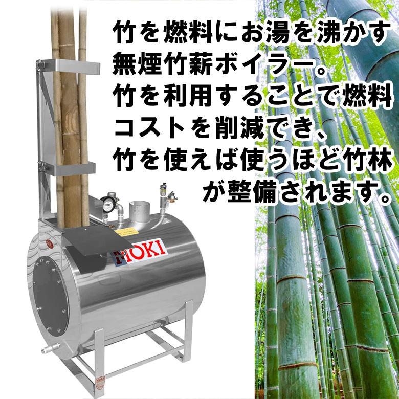 燻煙竹 煤竹 篠竹 女竹 G-norIですのでご配慮宜しくお願い致します 笙 本煤 女竹 | 雅楽楽器 制作販売｜雅山