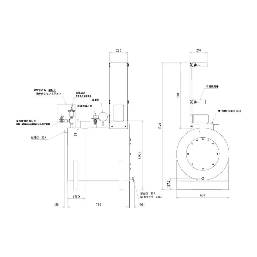 モキ製作所 竹ボイラ 無煙竹薪ボイラ 薪ストーブ機能付 省エネ 長寿命 ステンレス製 MBG150 MOKI |  | 07