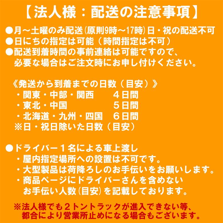 モキ製作所 竹ボイラ 無煙竹薪ボイラ 薪ストーブ機能付 省エネ 長寿命 ステンレス製 MBG150 MOKI |  | 09