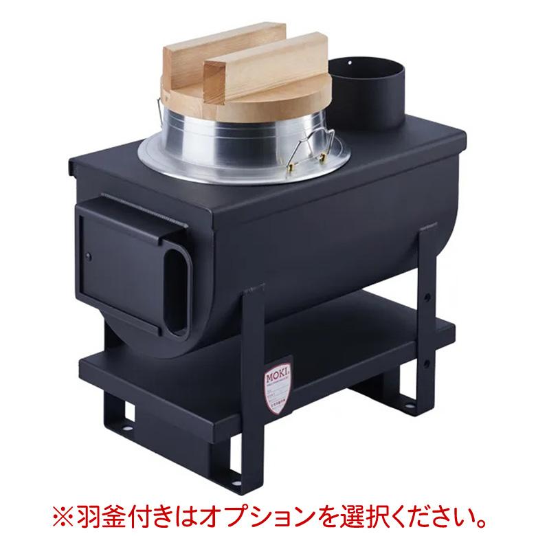 モキ製作所 薪ストーブ 無煙かまどストーブ MD30K MOKI ＼耐熱グローブ