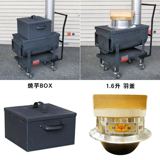 焼き芋 炊飯 イベント 防災ストーブ Md30kc モキ製作所 Moki Kh Md30kc あるまま 通販 Yahoo ショッピング