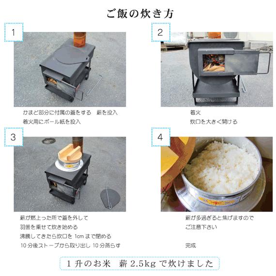 薪ストーブ 無煙かまどストーブ MD70K モキ製作所 MOKI 国産 日本製 ＼耐熱グローブ！プレゼント付／ | モキ製作所 | 05