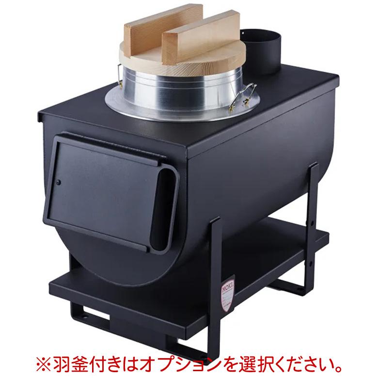 薪ストーブ 無煙かまどストーブ MD70K モキ製作所 MOKI 国産 日本製 ＼耐熱グローブ！プレゼント付／ | モキ製作所 | 03
