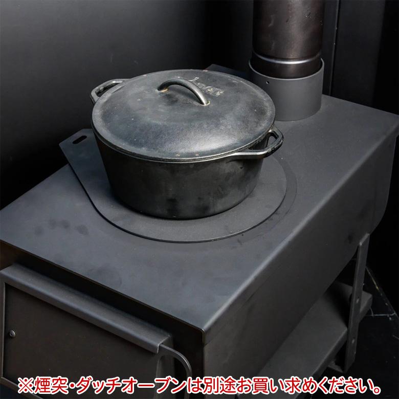 薪ストーブ 無煙かまどストーブ MD70K モキ製作所 MOKI 国産 日本製 ＼耐熱グローブ！プレゼント付／ | モキ製作所 | 04