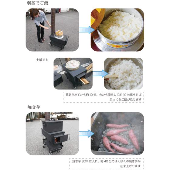 薪ストーブ 防災ストーブ MD70KC 炊き出し 焼き芋 炊飯 防災訓練 イベント アウトドア 補助金活用 モキ製作所 MOKI 国産 日本製 ＼1万3千円相当！プレゼント付／ | モキ製作所 | 04