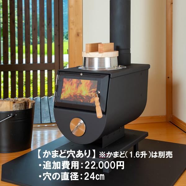 新型 無煙薪ストーブ Md80iii モキ製作所 Moki Kh Md80 3 あるまま 通販 Yahoo ショッピング