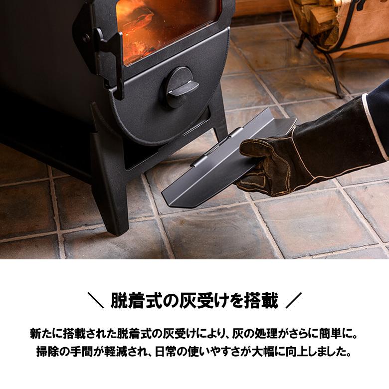 無煙薪ストーブ 日本製 MOKI MD80IV 鋼板製 薪ストーブ 料理もOK 丈夫