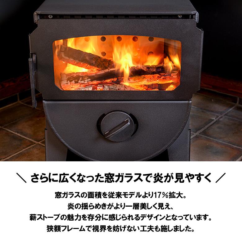 決まりました。MOKI制作所　無煙薪ストーブ 無煙薪ストーブ – モキ製作所