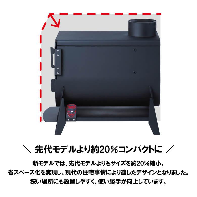 無煙薪ストーブ 日本製 MOKI MD80IV 鋼板製 薪ストーブ 料理もOK 丈夫