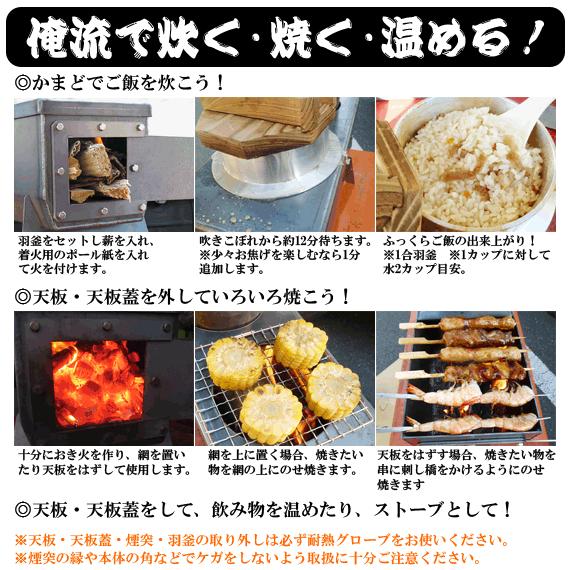 モキ製作所　俺のかまど 俺のかまど モキ製作所 MOKI : あるまま - 通販 - Yahoo