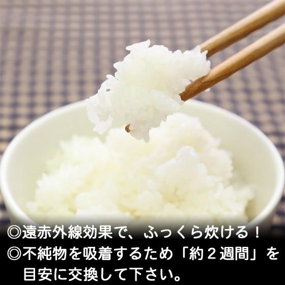 白竹炭 炊飯用 古米の臭い改善 ご飯ふっくら 国産 1枚 神鍋白炭工房 送料無料 |  | 04