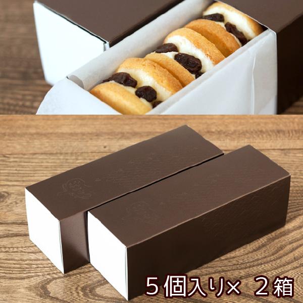 クーポン有/ 母の日 クッキー レーズンバターサンド 10個セット クーポン有/ 母の日 クッキー レーズンバターサンド 10個セット