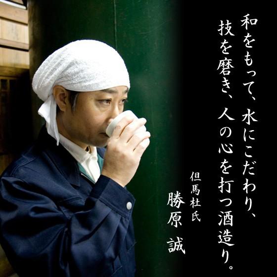 敬老の日 ＼クーポン有／ 日本酒 大吟醸 但馬 極上 1.8L 木箱入り ギフト 此の友酒造 オンライン飲み会 家飲み |  | 01