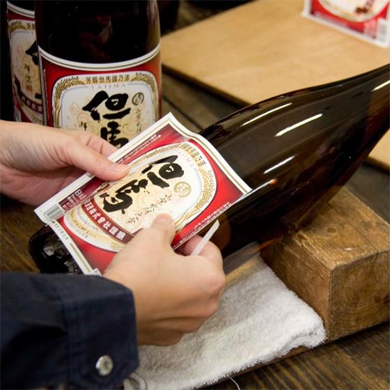 敬老の日 ＼クーポン有／ 日本酒 大吟醸 但馬 極上 1.8L 木箱入り ギフト 此の友酒造 オンライン飲み会 家飲み |  | 04