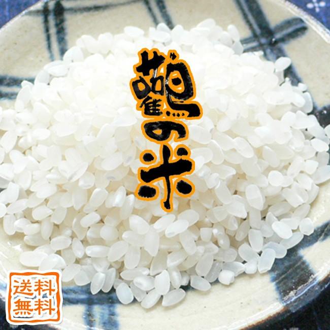 コシヒカリ 白米 25kg 玄米 分つき米 鸛の米 送料無料 令和5年産 コウノトリ育む農法｜arumama