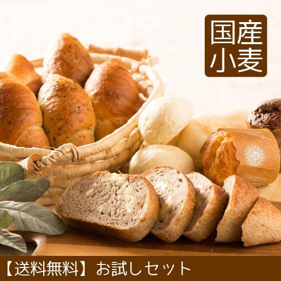 【国産小麦＆自家培養酵母100％】自家製惣菜パン多め＋クロ系多め パンセット！ 国産小麦＆自家培養酵母100％】栗系&惣菜系&甘い系 詰め合わせ