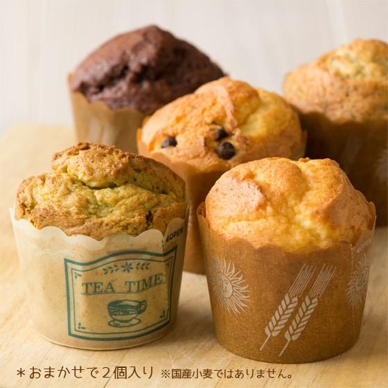 母の日 こうめや パン 詰め合わせ お試しセット 天然酵母 国産小麦 保存料無添加 ギフト 送料無料 ＼クーポン有／ |  | 05