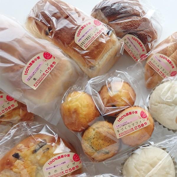 ぴよにん 天然酵母パンまとめ売り6箱セット 本日10/13(日)は、 ヨポポネさんの天然酵母パン販売日です