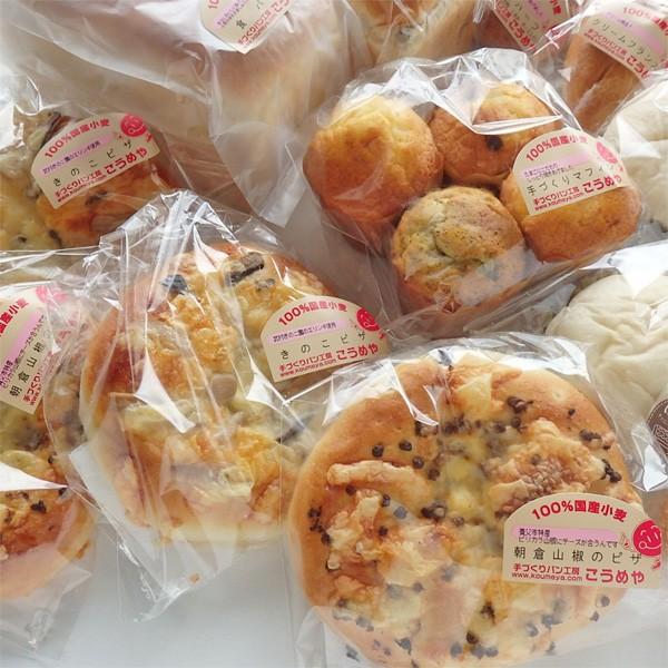 ホワイトデー パン セット（B） 詰め合わせ ギフト 天然酵母＆国産小麦