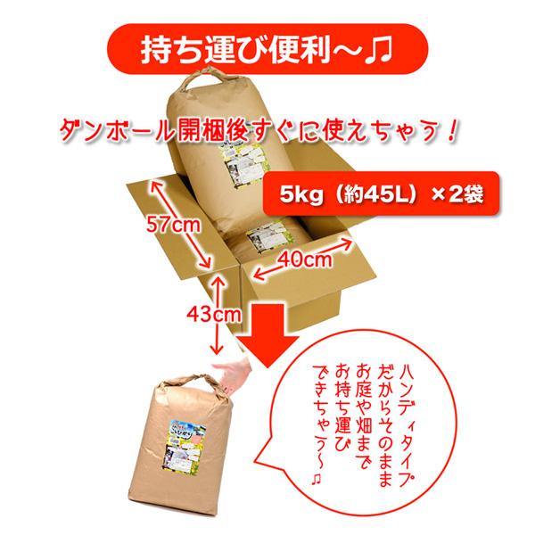 クーポン有／ もみがら もみ殻 籾殻 10kg 地元生産農家も使う 安心安全