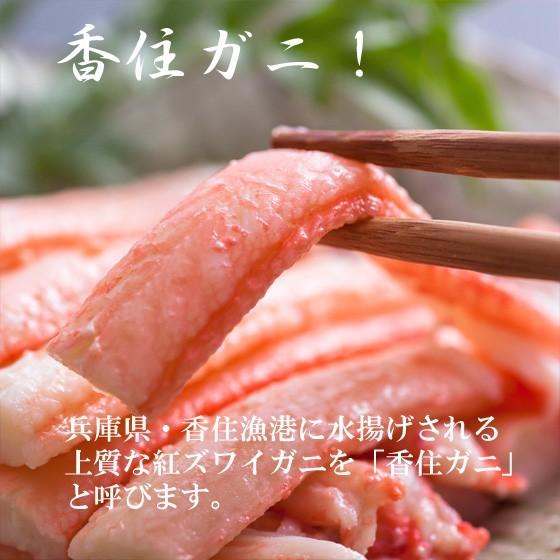 ＼クーポン有／ 訳あり ベニズワイガニ 姿蟹 合計1.5kg（3匹）ボイル 紅ガニ 香住がに 香住蟹 中松商店の画像