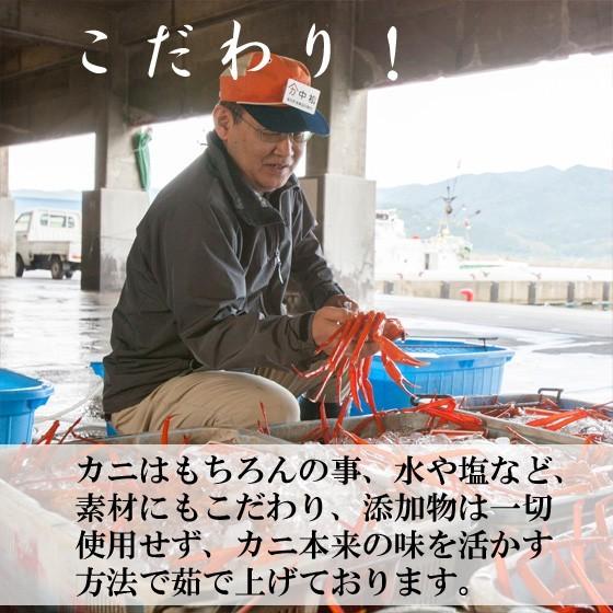 ＼クーポン有／ 訳あり ベニズワイガニ 姿蟹 合計1.5kg（3匹）ボイル 紅ガニ 香住がに 香住蟹 中松商店の画像