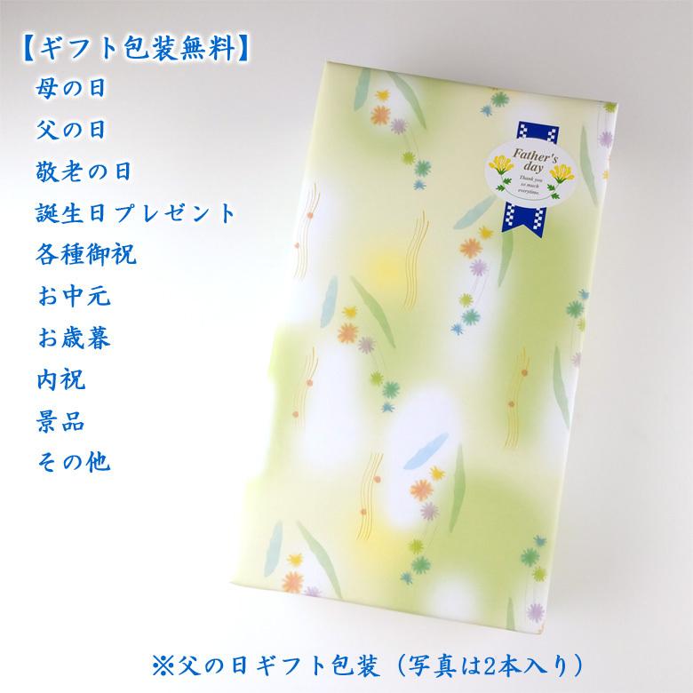 母の日 人参ジュース 720ml（1本）有機JAS 雪下にんじん 彩誉 あやほまれ 農薬不使用 ギフト プレゼント 送料無料 |  | 06