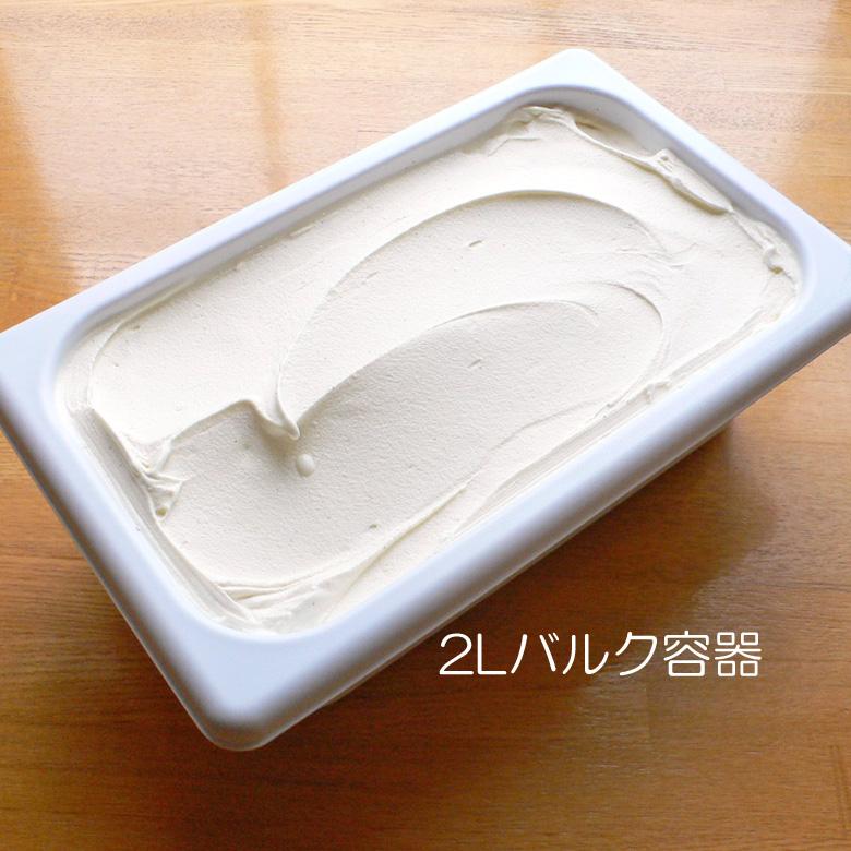 アイス 2Lバルク容器 アイスクリーム みるく 塩みるく バニラ チーズ ラムレーズン 黒豆きなこ 抹茶 チョコチップ 業務用 大人買い らいらっく ＼クーポン有／ |  | 01