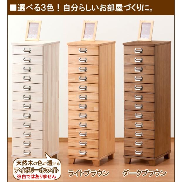 クーポン有/ 多段チェスト A4 12段 書類 引き出し 収納 天然 クーポン有/ 多段チェスト A4 12段 書類 引き出し 収納 天然