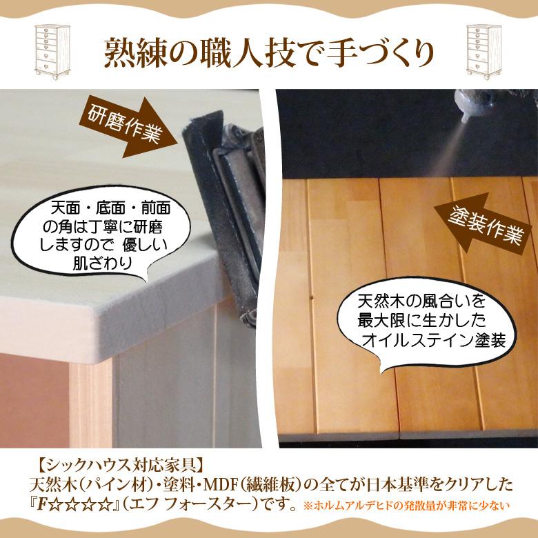 多段チェスト ツートン A4 7段 書類 引き出し 収納 電話台 FAX台 天然