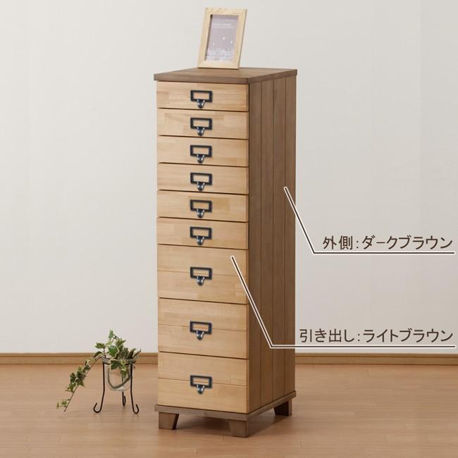 木製タンス ダークブラウン 9引き出し 今月中まで】ダークブラウン 9