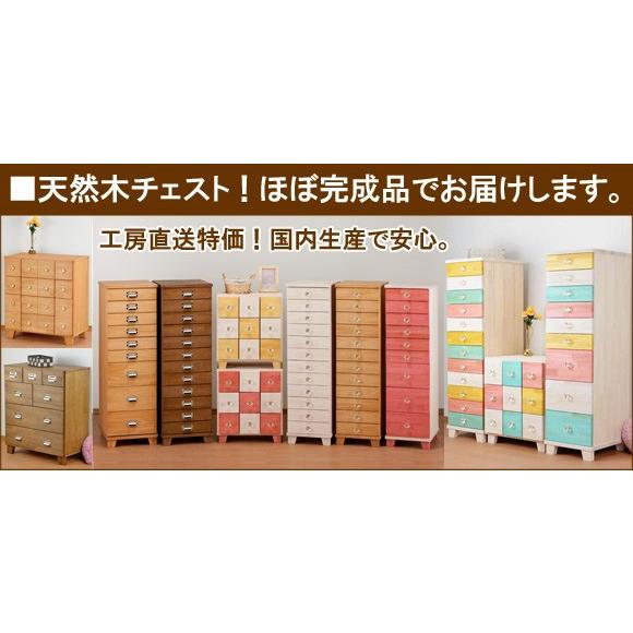 ＼クーポン有／ 多段チェスト ツートン A4 9段 書類 引き出し 収納 天然木製 鍵付きはオプション 送料無料