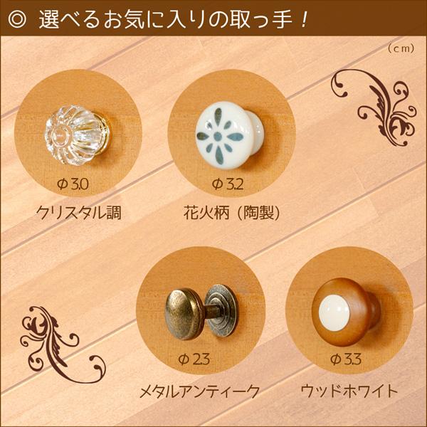 多段チェスト A4クリアファイル 深型6段 クリスタル調 書類 引き出し