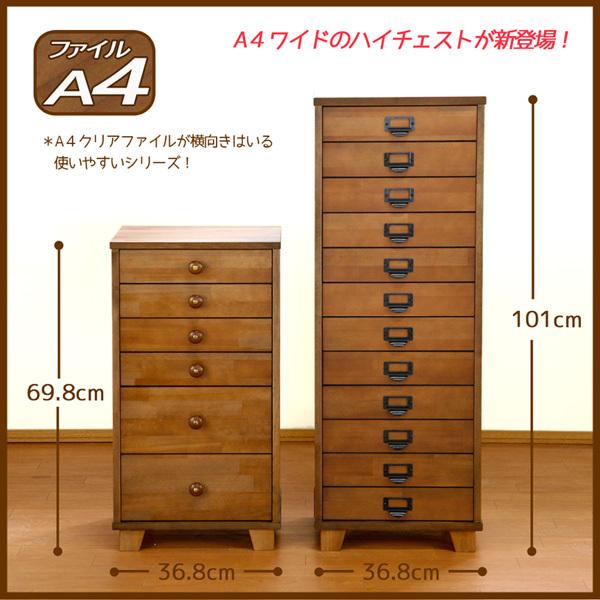 多段チェスト A4クリアファイル 深型6段 クリスタル調 書類 引き出し