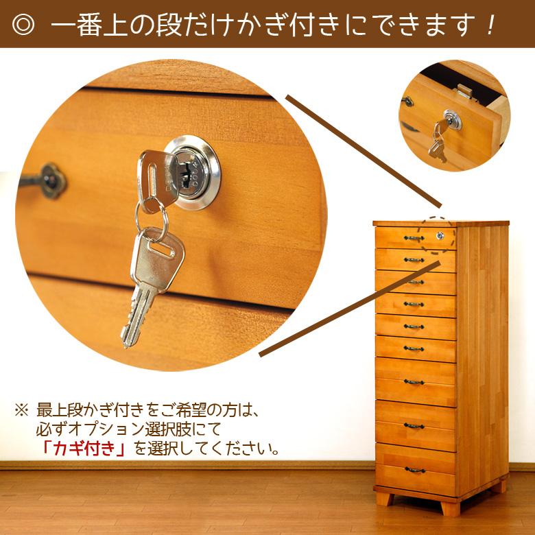 多段チェスト A4クリアファイル 9段 クリスタル調 書類 引き出し 収納