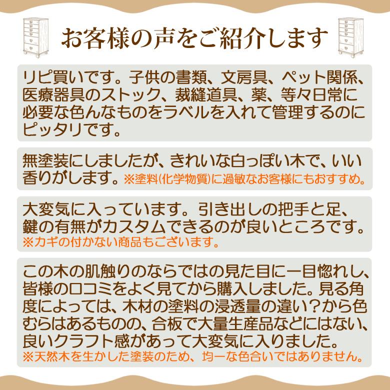 A4クリアファイル収納 9段 多段チェスト 天然木パイン材 木製 書類整理