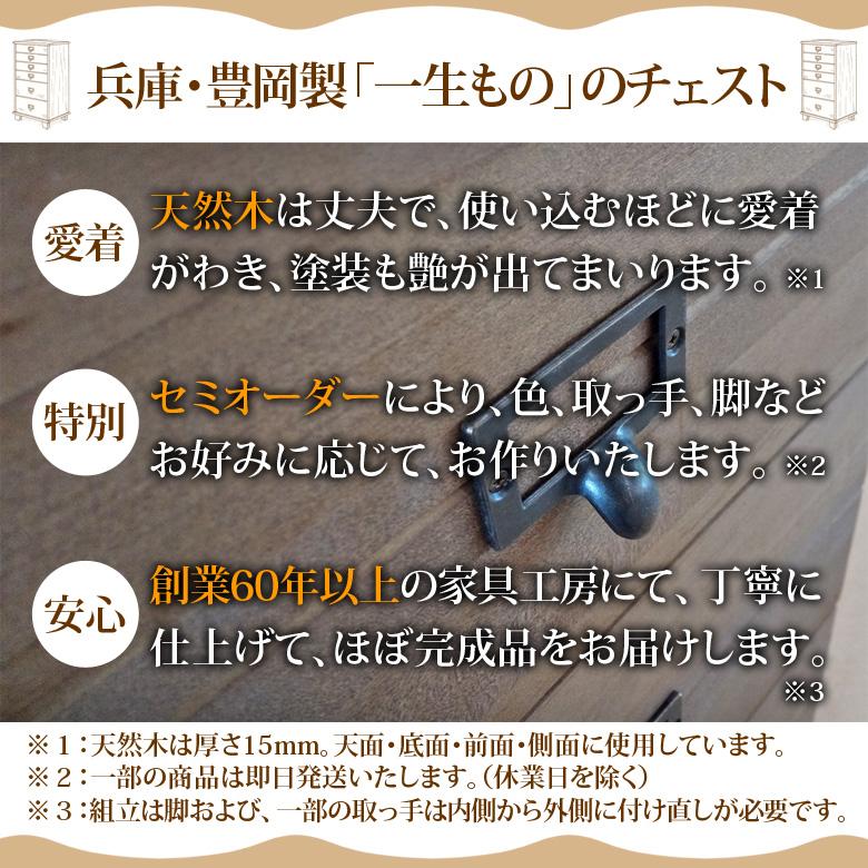 チェスト B4サイズ 9段 木製 書類収納 クリスタル調 取っ手 木脚