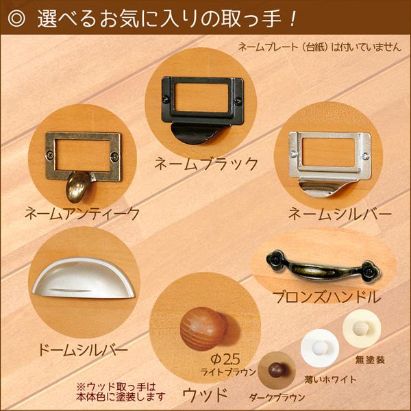 多段チェスト ツートン B4 9段 書類 引き出し 収納 天然木製 鍵付きはオプション 送料無料 |  | 02